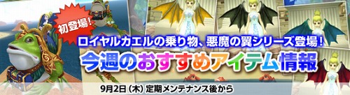 ���������꡼ No.002�Υ���ͥ������ / ��ά�θ��ϡֶ��ϡס���Grand Fantasia�ס��ȥڥ����󥸥�����������