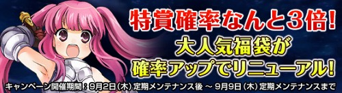 ���������꡼ No.003�Υ���ͥ������ / ��ά�θ��ϡֶ��ϡס���Grand Fantasia�ס��ȥڥ����󥸥�����������