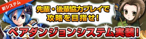 ���������꡼ No.004�Υ���ͥ������ / ��ά�θ��ϡֶ��ϡס���Grand Fantasia�ס��ȥڥ����󥸥�����������