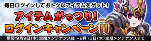 ���������꡼ No.004�Υ���ͥ������ / ��GrandFantasia�סȥ��ѥ���ɤΡ�ͼ�ä߲񥤥٥�ȡפ˻��ä��褦