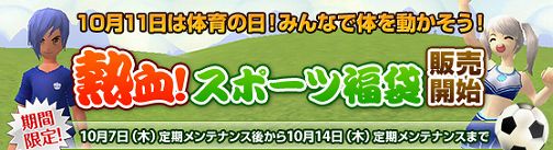 ���������꡼ No.001�Υ���ͥ������ / ��Grand Fantasia�ס����ݡ��ĤΥ�˥ե����ब�������ʡ���о�