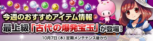 ���������꡼ No.002�Υ���ͥ������ / ��Grand Fantasia�ס����ݡ��ĤΥ�˥ե����ब�������ʡ���о�