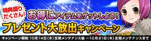 ���������꡼ No.001�Υ���ͥ������ / ��Grand Fantasia�ס���NineTailOnline�פȤ�Ϣ�ȥ����ƥ�����