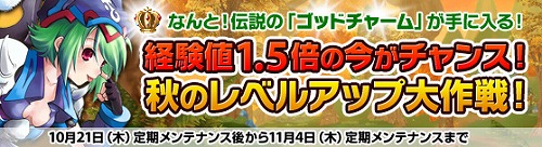 ���������꡼ No.001�Υ���ͥ������ / ��Grand Fantasia�ס����٥�ȡȥϥ�������ѡ��ƥ������᤻�ɳ���