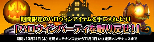 ���������꡼ No.002�Υ���ͥ������ / ��Grand Fantasia�ס����٥�ȡȥϥ�������ѡ��ƥ������᤻�ɳ���