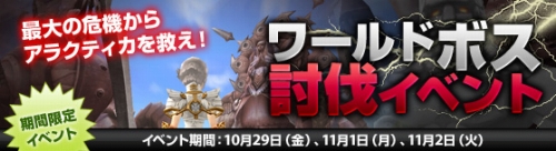 ���������꡼ No.001�Υ���ͥ������ / ��Grand Fantasia�ץ��ɥܥ��и��������и��;徺���٥�ȳ���