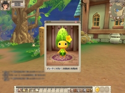 ���������꡼ No.006�Υ���ͥ������ / ��Grand Fantasia�ץ��ɥܥ��и��������и��;徺���٥�ȳ���