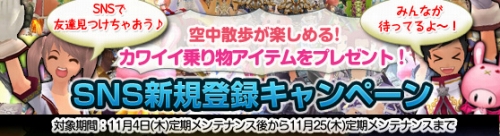 ���������꡼ No.001�Υ���ͥ������ / ��Grand Fantasia��SNS����Ͽ���ơȥ쥢���ʪ�����ƥ�ɤ������