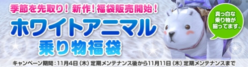 ���������꡼ No.002�Υ���ͥ������ / ��Grand Fantasia��SNS����Ͽ���ơȥ쥢���ʪ�����ƥ�ɤ������