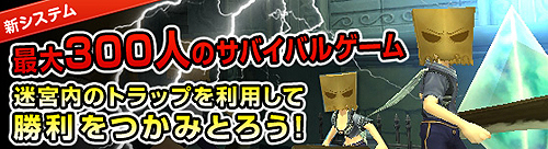 ꡼ No.002Υͥ / 300ͤƮĤ٤ꥢMMORPGGrand Fantasia -ʪ-פοХȥեɡ֥Хȥӥ󥹡פ