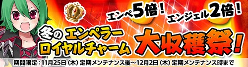 ���������꡼ No.001�Υ���ͥ������ / ��Grand Fantasia�ס����٥�ȡȱ��ڥ�ե����ƥ��Х��������������