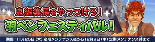 ���������꡼ No.002�Υ���ͥ������ / ��Grand Fantasia�ס����٥�ȡȱ��ڥ�ե����ƥ��Х��������������