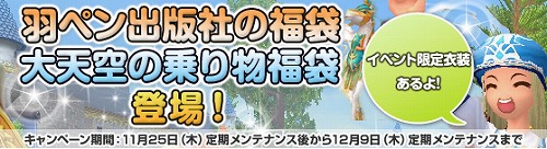 ���������꡼ No.003�Υ���ͥ������ / ��Grand Fantasia�ס����٥�ȡȱ��ڥ�ե����ƥ��Х��������������