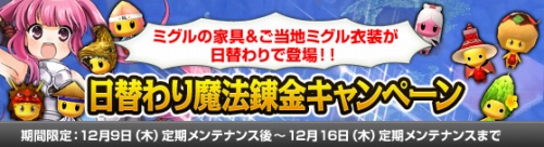 ���������꡼ No.002�Υ���ͥ������ / ��Grand Fantasia�ס�����ǽ�ȥѡ��ƥ��罸�����ƥ�ɤ���������