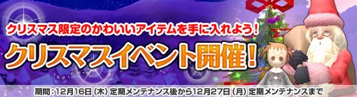 ���������꡼ No.002�Υ���ͥ������ / ��GrandFantasia�ץХȥ�ե�����ɤο��ȴ֥Х��Ĵ����1�Ƽ»�