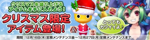 ���������꡼ No.004�Υ���ͥ������ / ��GrandFantasia�ץХȥ�ե�����ɤο��ȴ֥Х��Ĵ����1�Ƽ»�