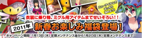 ���������꡼ No.001�Υ���ͥ������ / ��Grand Fantasia�ס��ȿ���ͧã�Ҳ�ץ������ɤ���������ʡ�ޤ�