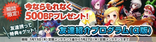 ���������꡼ No.002�Υ���ͥ������ / ��Grand Fantasia�ס��ȿ���ͧã�Ҳ�ץ������ɤ���������ʡ�ޤ�