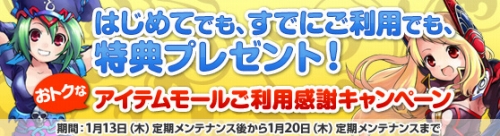 ���������꡼ No.003�Υ���ͥ������ / ��Grand Fantasia�ס��ȿ���ͧã�Ҳ�ץ������ɤ���������ʡ�ޤ�