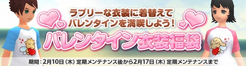 ���������꡼ No.001�Υ���ͥ������ / ��Grand Fantasia�ס�����ɥ쥹���󥸥��Ȱ�����µܡɤ�ĩ�路�褦