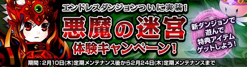 ���������꡼ No.005�Υ���ͥ������ / ��Grand Fantasia�ס�����ɥ쥹���󥸥��Ȱ�����µܡɤ�ĩ�路�褦