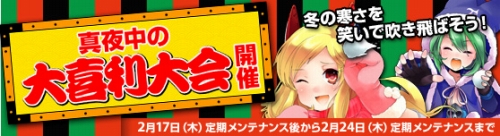 ���������꡼ No.001�Υ���ͥ������ / ��Grand Fantasia��GM��Ť��������񤬿��볫�š�����������褦