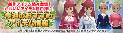 ���������꡼ No.002�Υ���ͥ������ / ��Grand Fantasia��GM��Ť��������񤬿��볫�š�����������褦