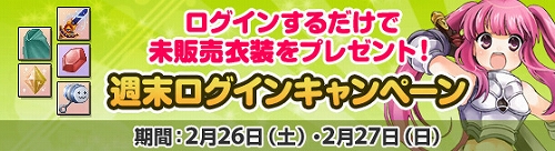 ���������꡼ No.002�Υ���ͥ������ / ��ʬ�Ͽ��ͷ�����Grand Fantasia�ץ��åץǡ��ȤǡȤҤʺפ����ʡ�ޡ��о�