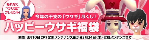 ���������꡼ No.001�Υ���ͥ������ / ��Grand Fantasia�ס��դ������ˤ�3�ĤΥ��٥�ȳ��š�������ʡ�ޤ�ȯ��