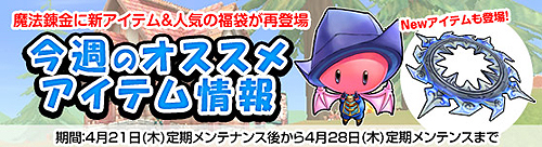 ���������꡼ No.005�Υ���ͥ������ / ��Grand Fantasia�׸����ɻ�ʤɤ�����Ǥ���2��ǯ��ǰ�����1�Ƥ���������