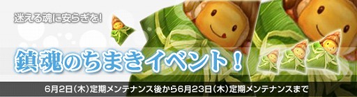 ���������꡼ No.001�Υ���ͥ������ / ��Grand Fantasia�ס������ƥब��館����ú��Τ��ޤ����٥�ȡɤ�»���