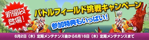 ���������꡼ No.002�Υ���ͥ������ / ��Grand Fantasia�ס������ƥब��館����ú��Τ��ޤ����٥�ȡɤ�»���