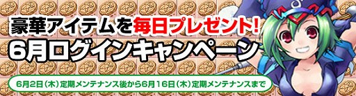 ���������꡼ No.003�Υ���ͥ������ / ��Grand Fantasia�ס������ƥब��館����ú��Τ��ޤ����٥�ȡɤ�»���