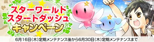 ���������꡼ No.001�Υ���ͥ������ / ��Grand Fantasia�׿����ɡ֥��������о��������ɤϡ֥쥤��ܡ���