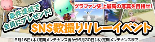 ���������꡼ No.002�Υ���ͥ������ / ��Grand Fantasia�׿����ɡ֥��������о��������ɤϡ֥쥤��ܡ���