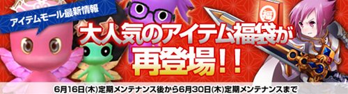 ���������꡼ No.003�Υ���ͥ������ / ��Grand Fantasia�׿����ɡ֥��������о��������ɤϡ֥쥤��ܡ���