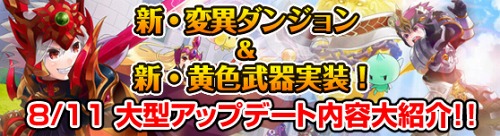 ���������꡼ No.001�Υ���ͥ������ / ��Grand Fantasia�ס�10�ͥѡ��ƥ��������󥸥����Ѱۤ�������ΰ��ס׼���