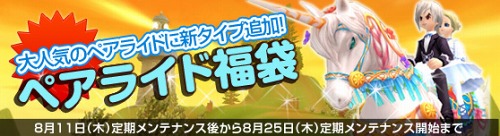 ���������꡼ No.002�Υ���ͥ������ / ��Grand Fantasia�ס�10�ͥѡ��ƥ��������󥸥����Ѱۤ�������ΰ��ס׼���