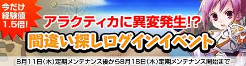 ���������꡼ No.003�Υ���ͥ������ / ��Grand Fantasia�ס�10�ͥѡ��ƥ��������󥸥����Ѱۤ�������ΰ��ס׼���