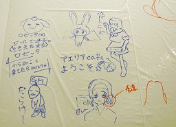 ꡼ No.012 | ꥢΥե饤󥤥٥ȤȤʤ֥ꥢCafeפ򳫺šåȥۡʷϵ桤Ծ