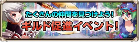 ���������꡼ No.002�Υ���ͥ������ / ��Grand Fantasia�ס�����ˤ��ʤ�����������롤���Υ��٥�Ȥ򳫺�