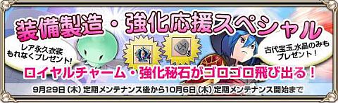 ���������꡼ No.002�Υ���ͥ������ / ��GrandFantasia�ס�����ƥ��Ⱥ�ͥ�����ʡ֥�֥ϡ��ȥ����󥰡פ��Ĥ��˼���