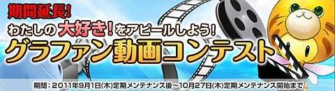 ���������꡼ No.007�Υ���ͥ������ / ��GrandFantasia�ס�����ƥ��Ⱥ�ͥ�����ʡ֥�֥ϡ��ȥ����󥰡פ��Ĥ��˼���