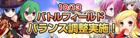 ���������꡼ No.001�Υ���ͥ������ / ��GrandFantasia�ס��пͥ���ƥ�ġ֥Хȥ�ե�����ɡפΥХ�󥹤���������