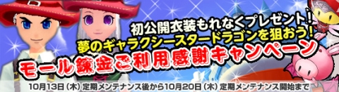 ���������꡼ No.013�Υ���ͥ������ / ��GrandFantasia�ס��пͥ���ƥ�ġ֥Хȥ�ե�����ɡפΥХ�󥹤���������