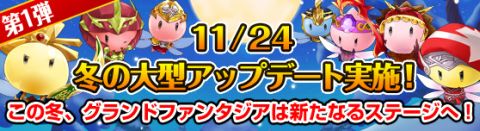 ���������꡼ No.001�Υ���ͥ������ / ��Grand Fantasia�ס� �����꼫ͳ�ǿͿ����¤ʤ��Υե꡼�Хȥ�ե�������о�