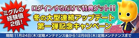 画像ギャラリー No.002のサムネイル画像 / 「Grand Fantasia」スマフォ向けサイト「いつでもグランドファンタジア」が公開