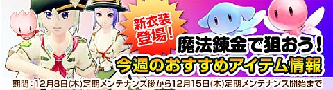 ���������꡼ No.008�Υ���ͥ������ / ��Grand Fantasia�ס�LV90���󥰥�󥹥��������衣������7��Ͼι�ȸ�