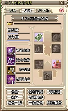 ꡼ No.005 | ߤ緿åץǡȤǡGrand FantasiaפϤ˸ưľߥƮä顤ǯˤϥ饯Ĺ˴ؤפʥƥɲ