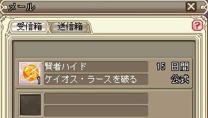 画像ギャラリー No.013のサムネイル画像 / 冬の大型アップデートで「Grand Fantasia」は第二章に向けて一直線。ミグルの戦闘参加から,新年にはキャラクターの成長に関わる重要なシステムも追加